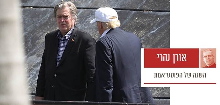 עובדות הן לחלשים // מאת אורן נהרי