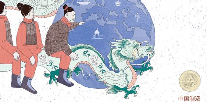 שעת הסין // המרוץ של סין לעמדת המעצמה מספר אחת // מאת אורן נהרי