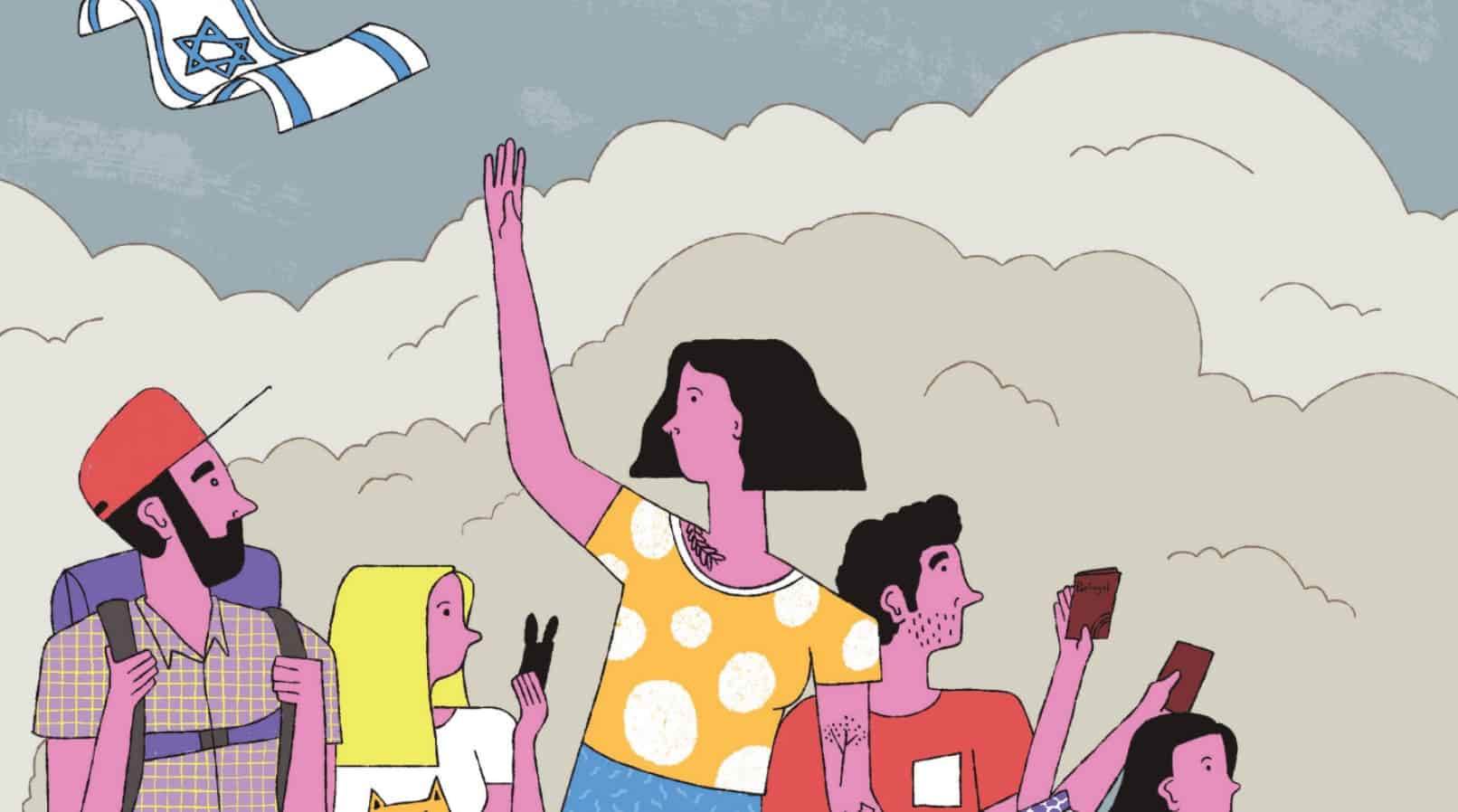 אין לי ארץ אחרת? | עינב עמרם-אשרוב