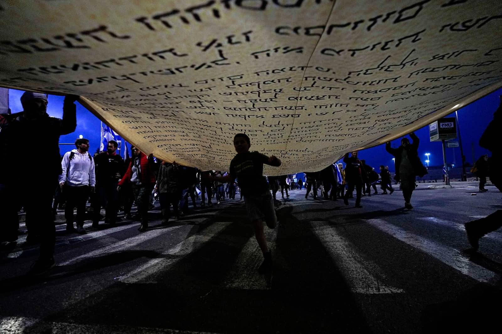 נדבר על צדק