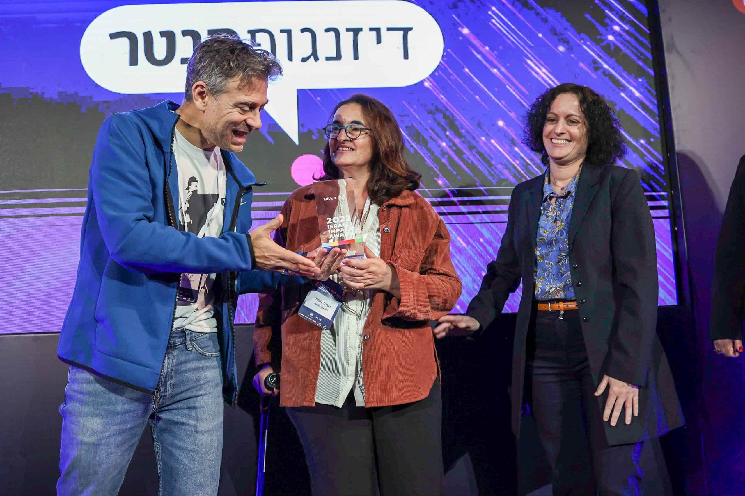 אימפקט מנצח