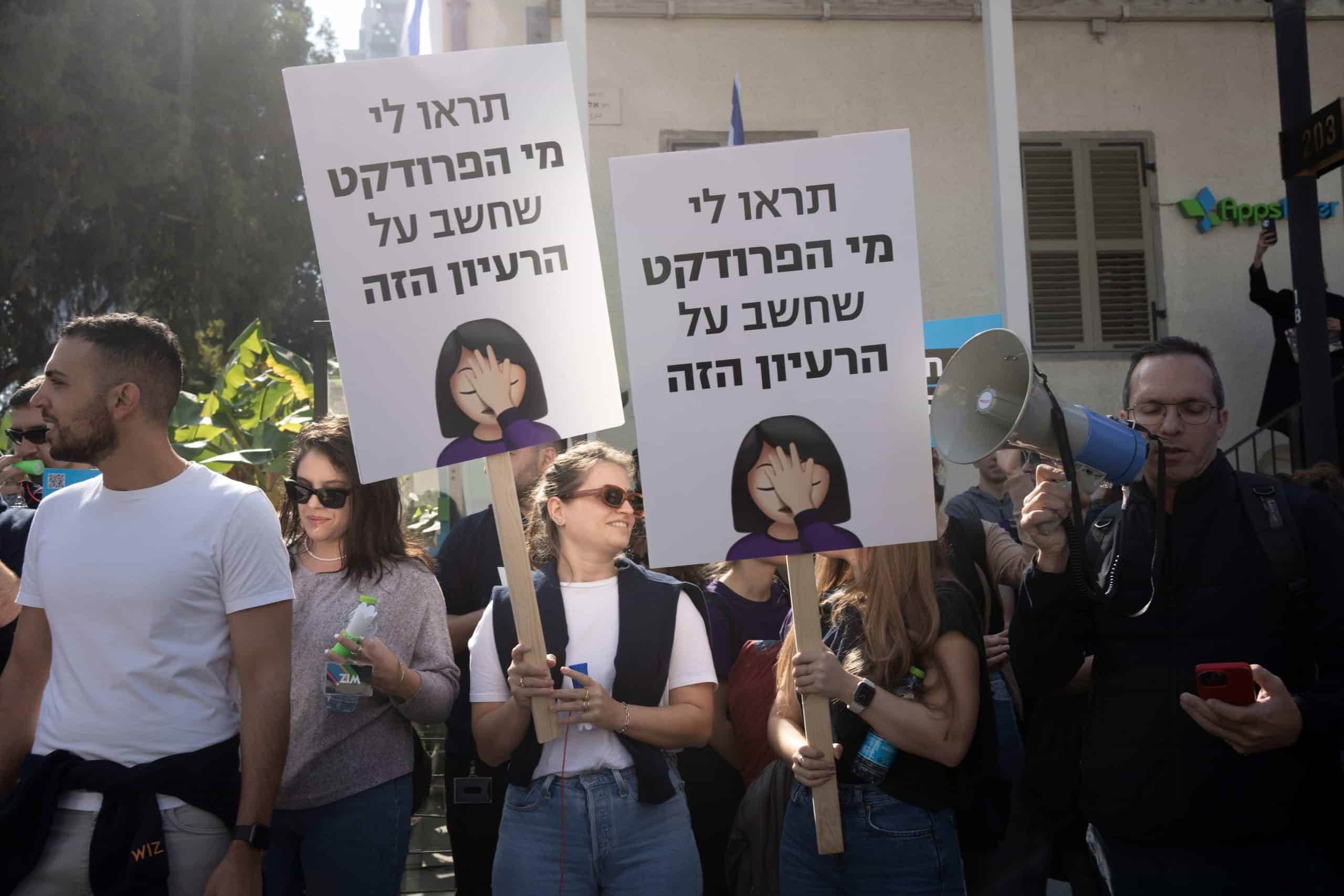 דרושים: אמון פוליטי ולכידות פנימית