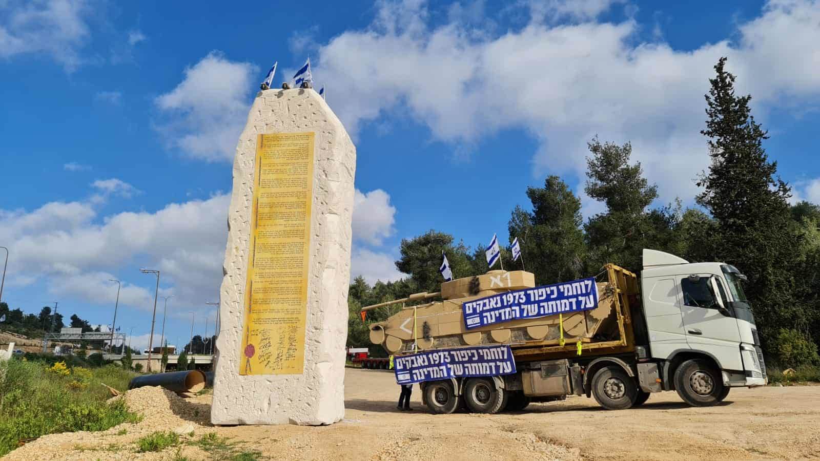״אני רוצה להעיר את העם. קומו!״