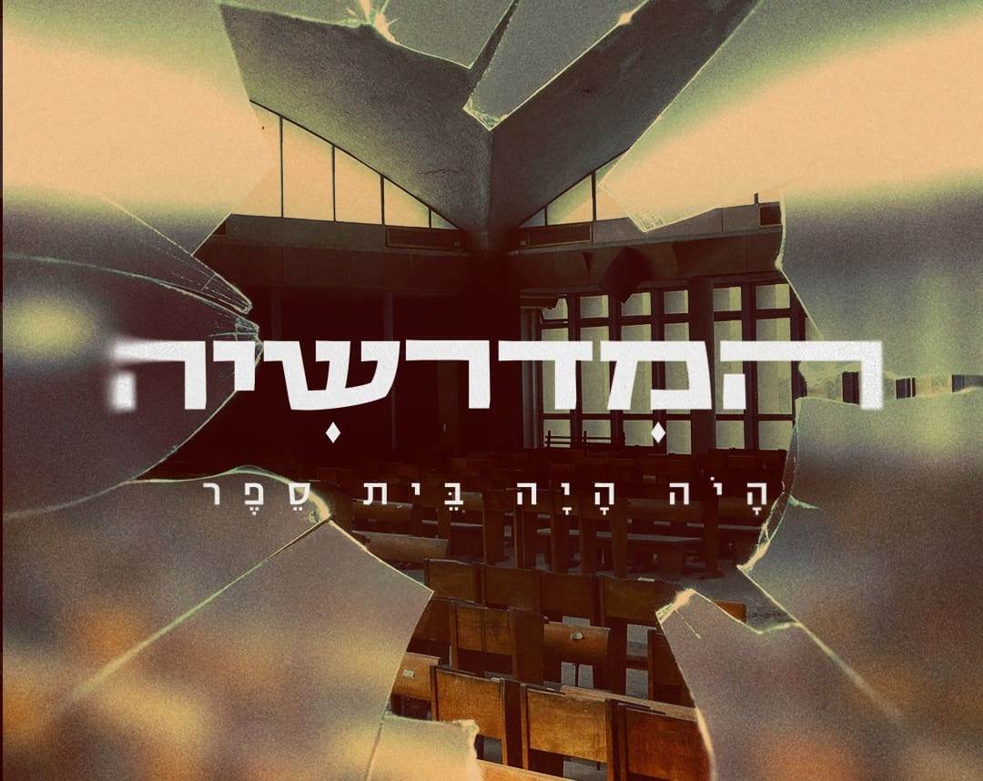 בלי גבול, אין גבול