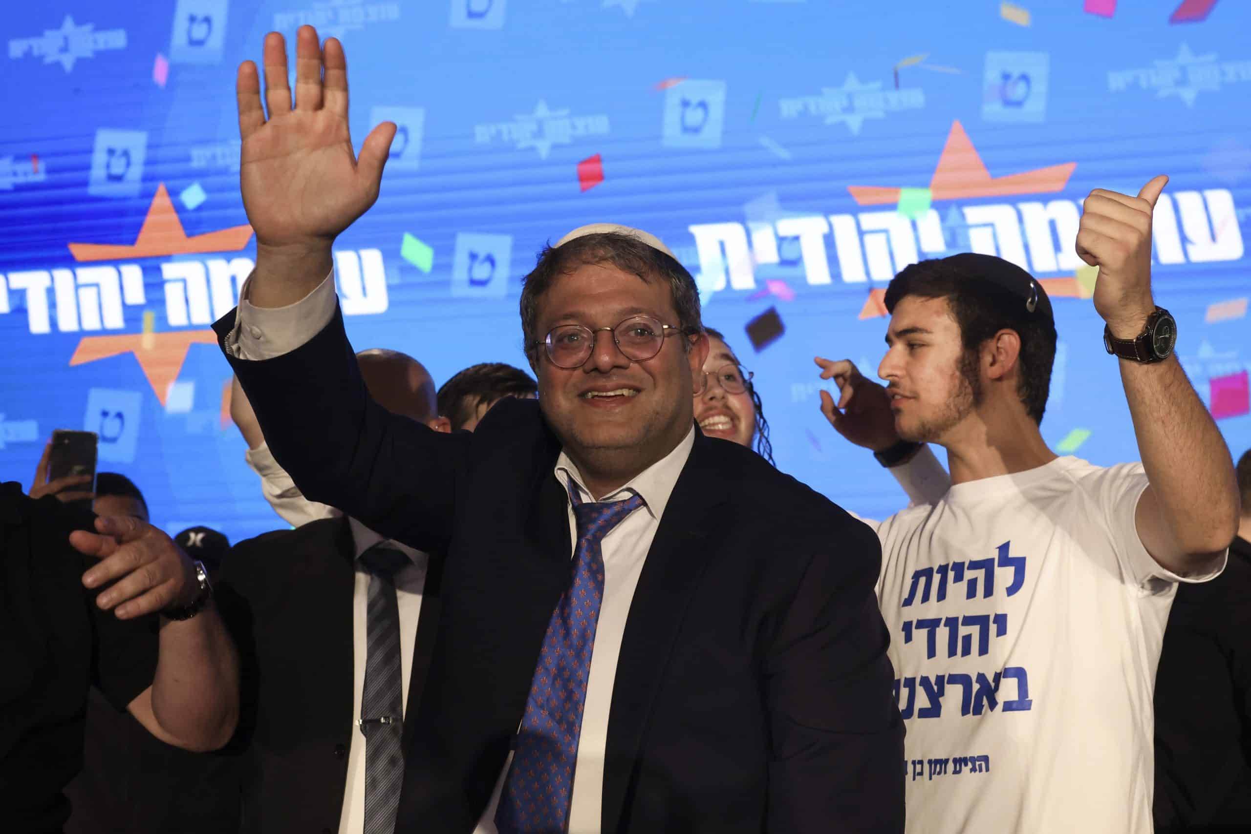 תשתית לעליונות יהודית