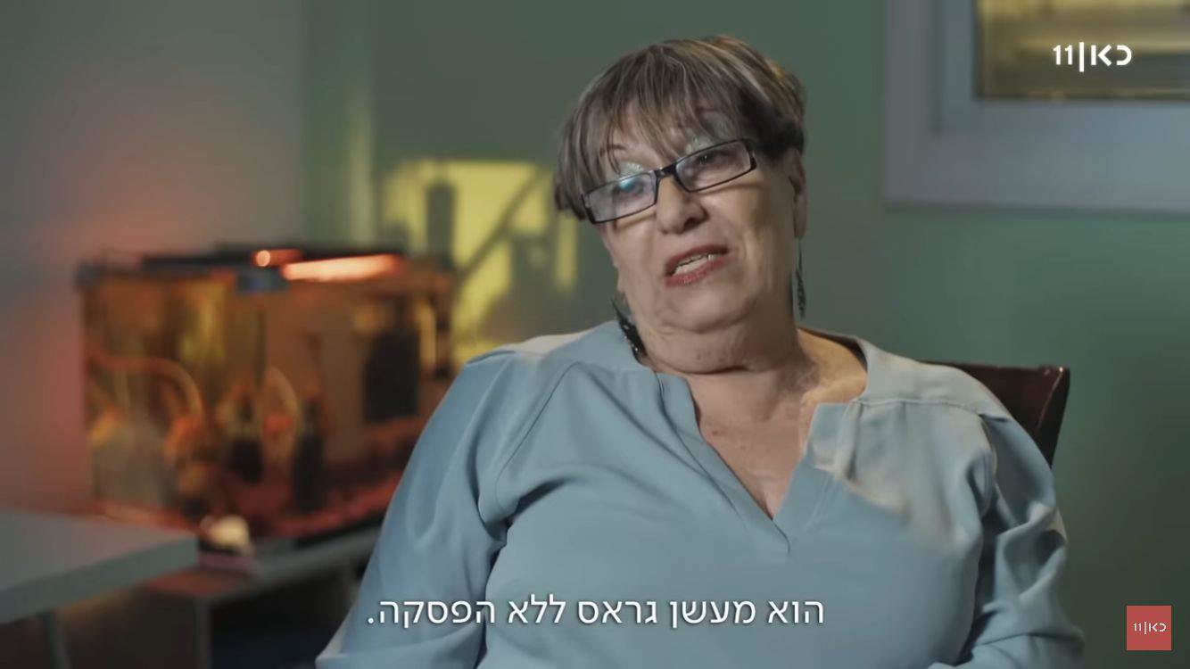 בואו לאכול איתי, אם יש לכם קיבה מברזל