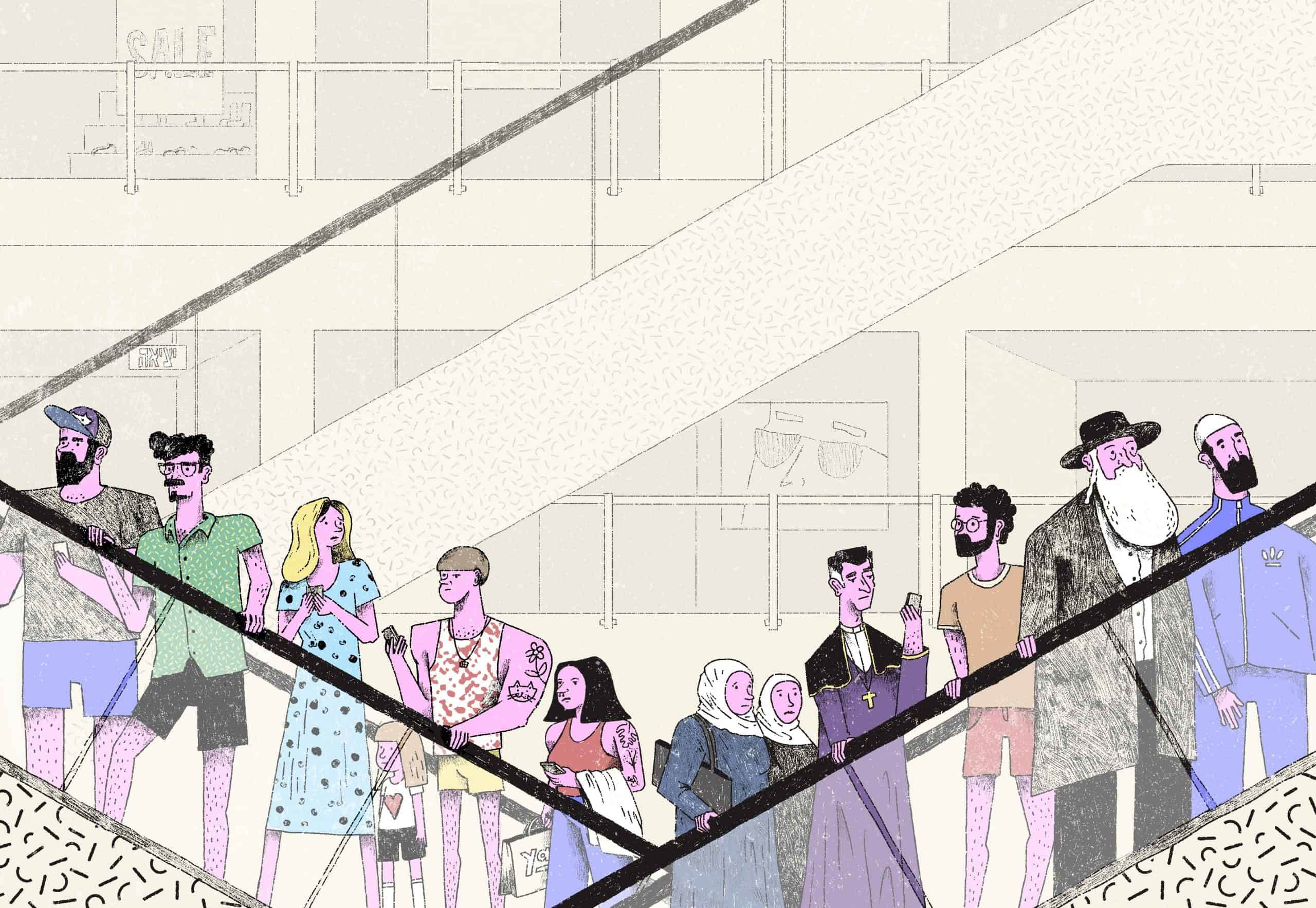 דת, מדינה ומה שביניהן