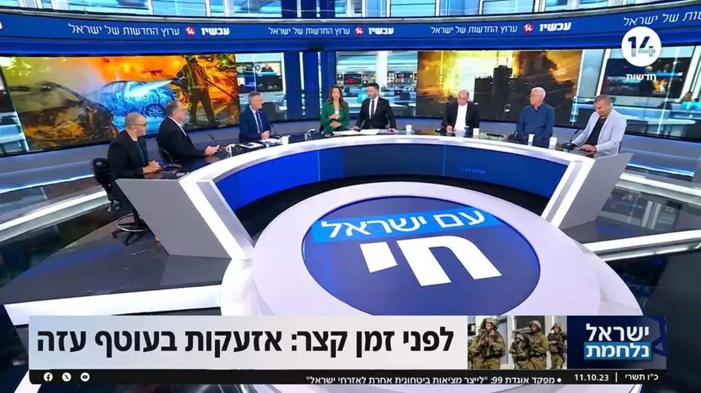 בינתיים ביקום הביביסטי