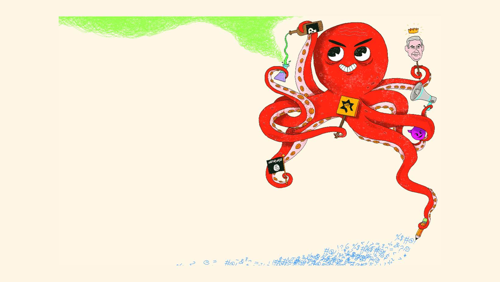 מאיפה השנאה?