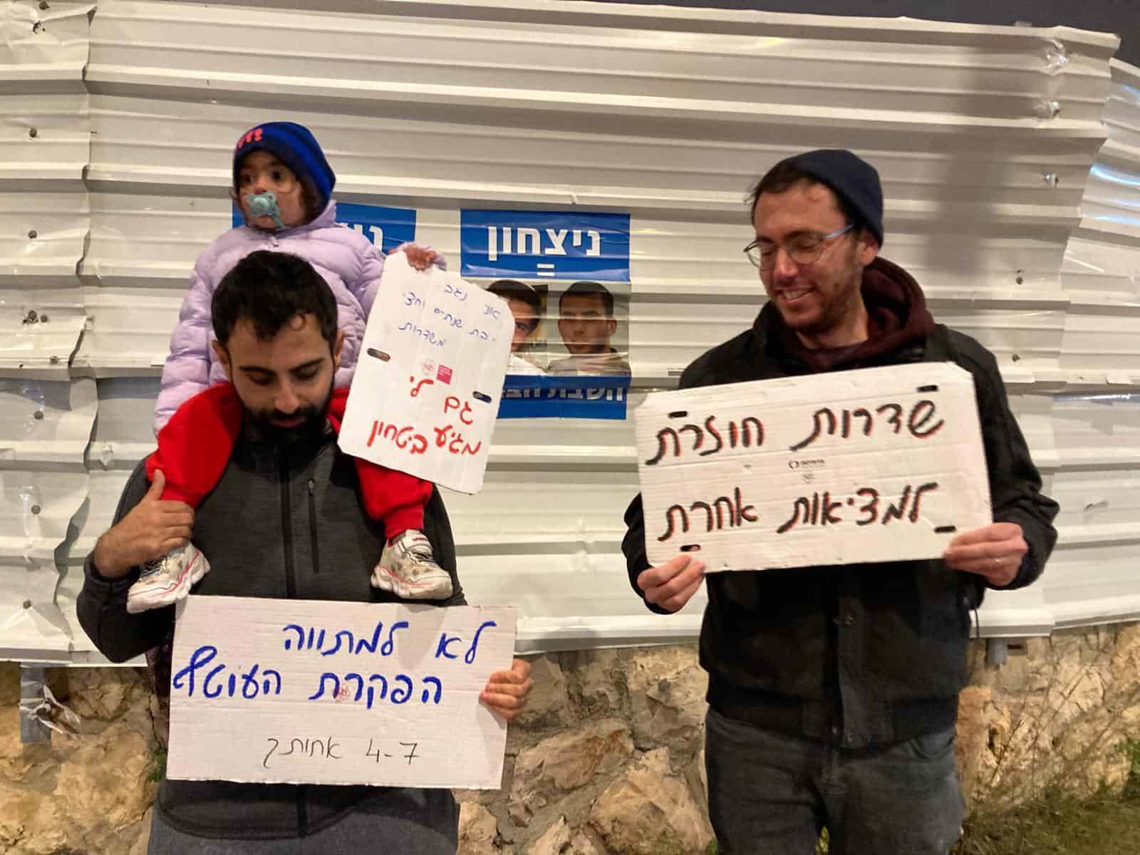 לחזור או לא לחזור לשדרות?