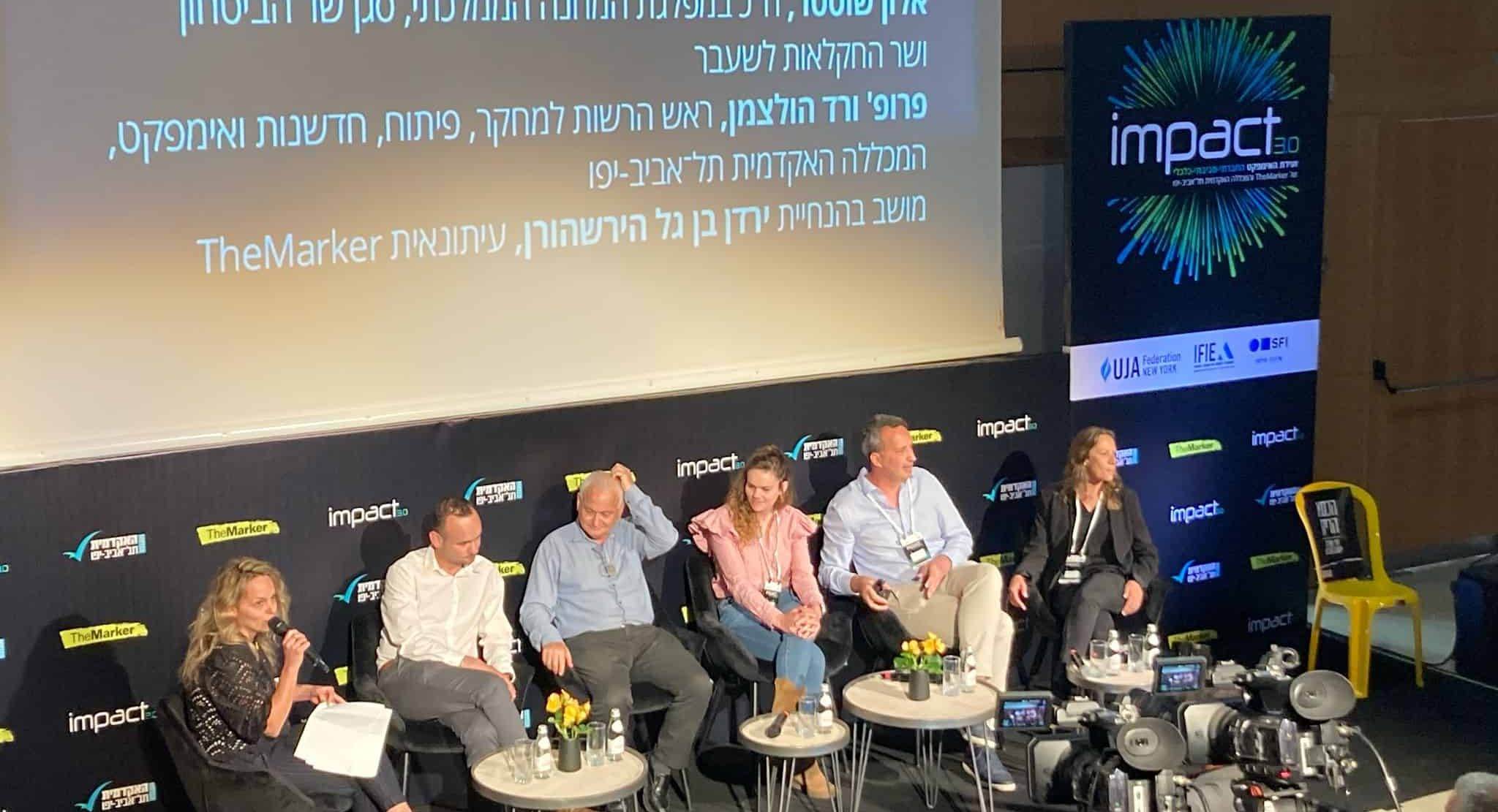 ועידת האימפקט: בלי הון ובלי שלטון