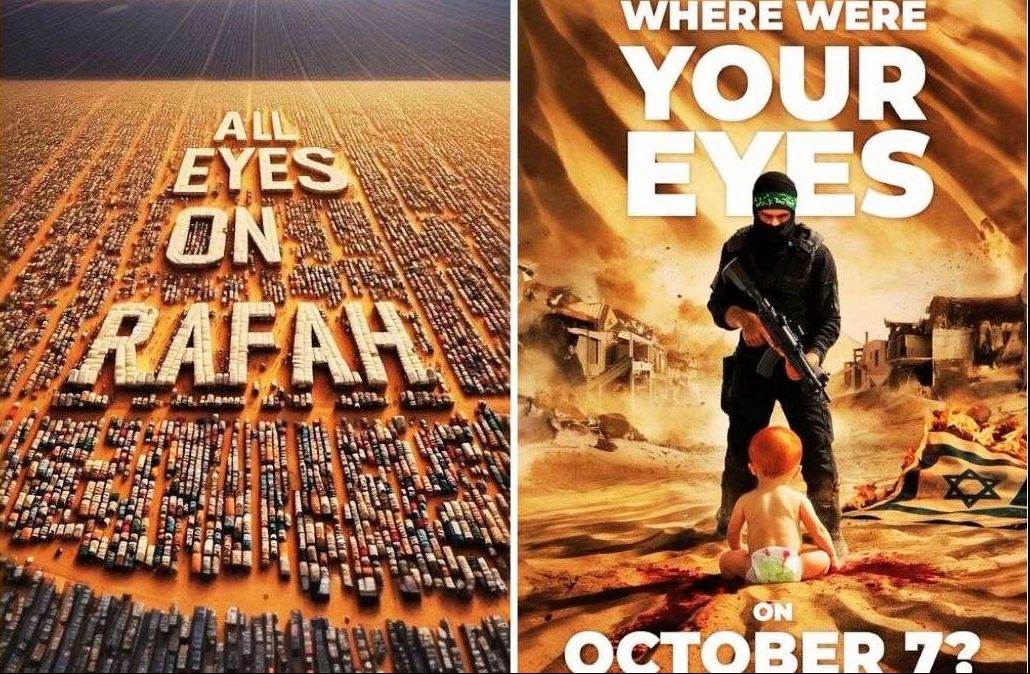 'העיניים על רפיח': כשישראל עושה פאסיב-אגרסיב