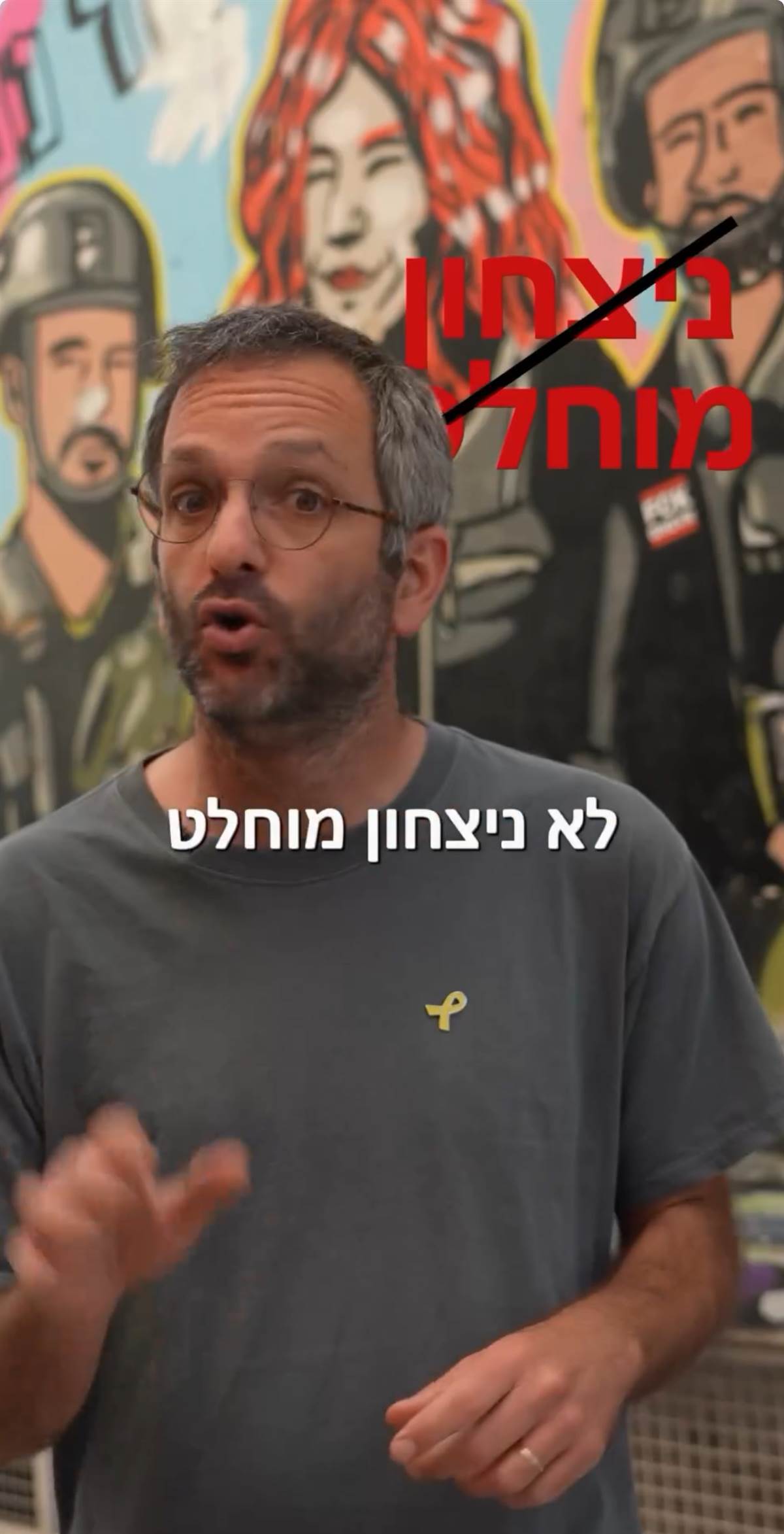 כניסה לרפיח תביא לעוד הרוגים - לא לניצחון