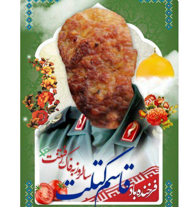 האיראנים עושים מהם קציצות