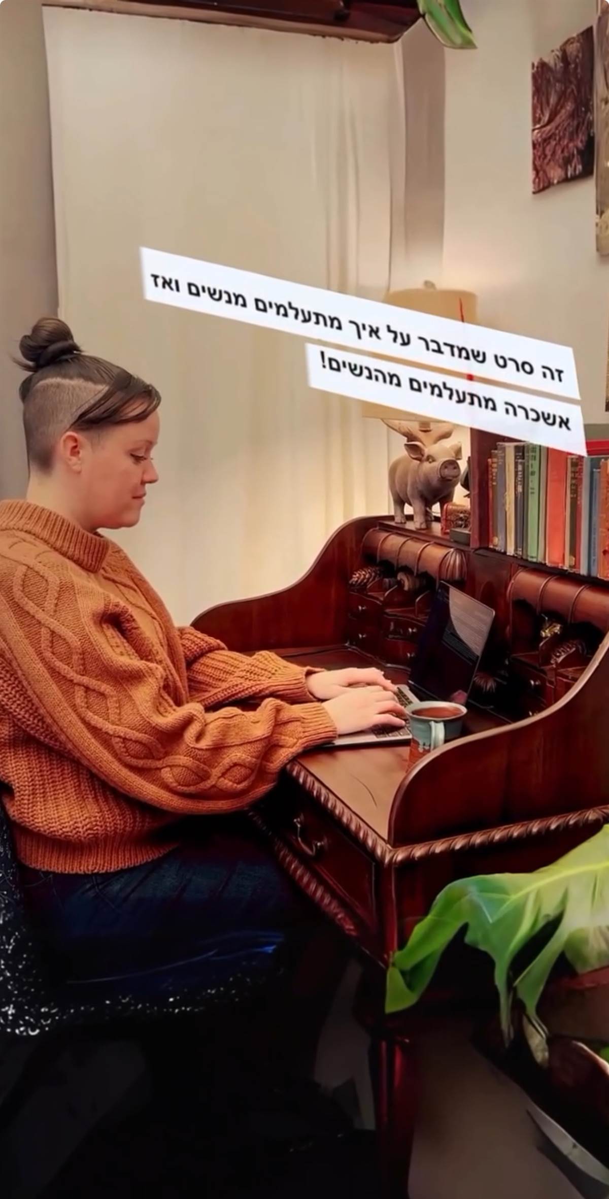 ברבי באוסקר