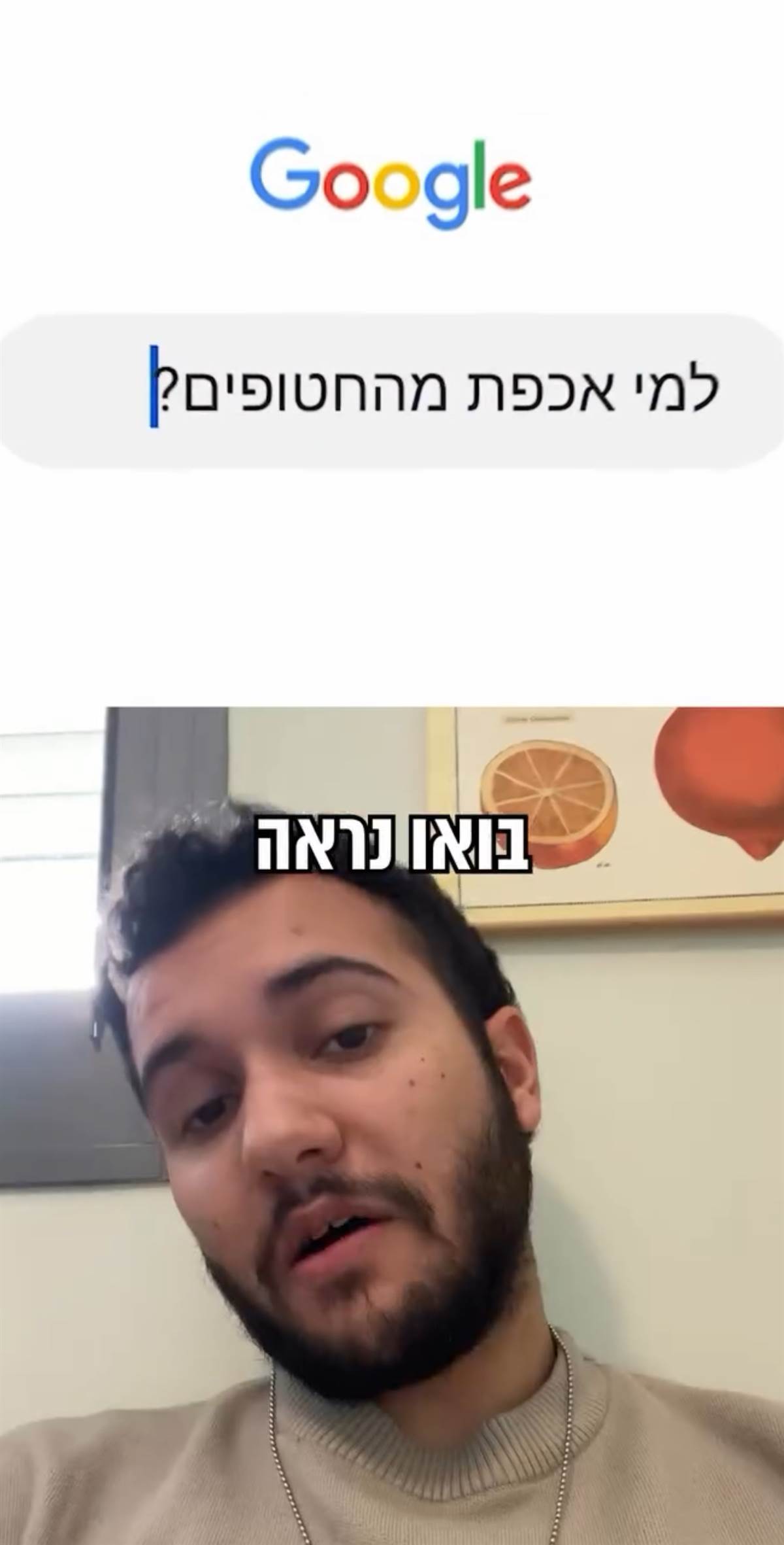 למי אכפת מהחטופים?