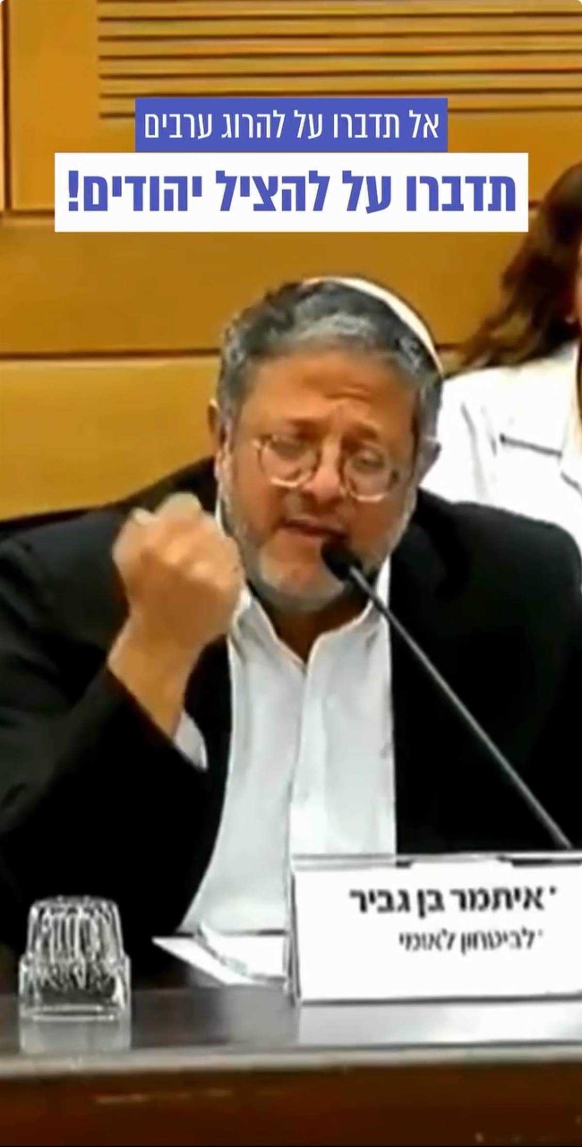 עונש מוות למחבלים