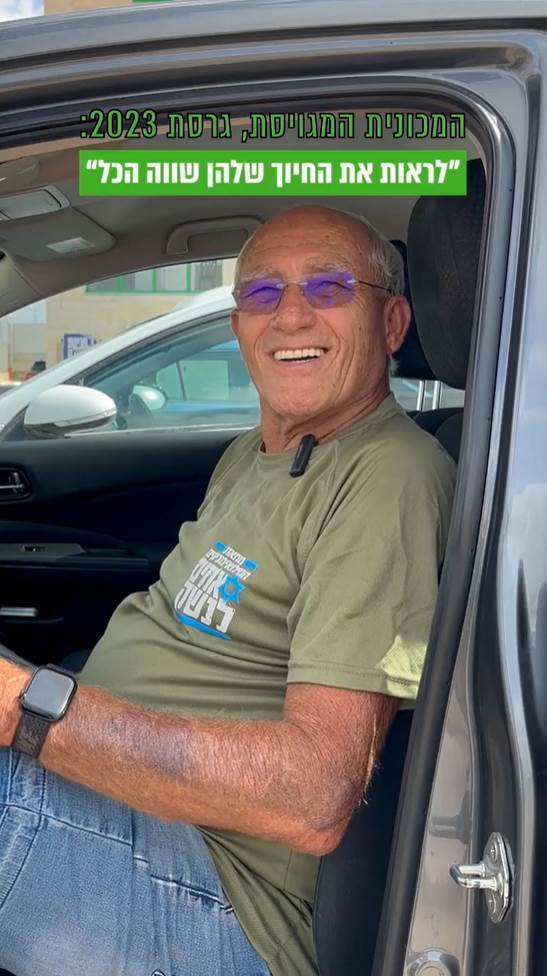 הרכבים המגויסים