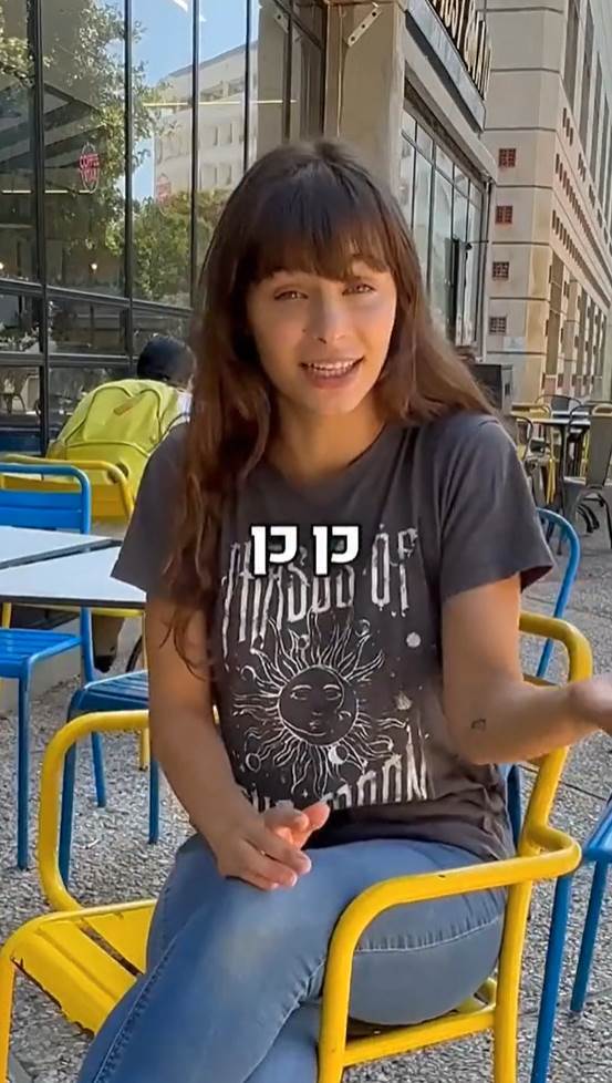 המדריך לאזרח המושחת