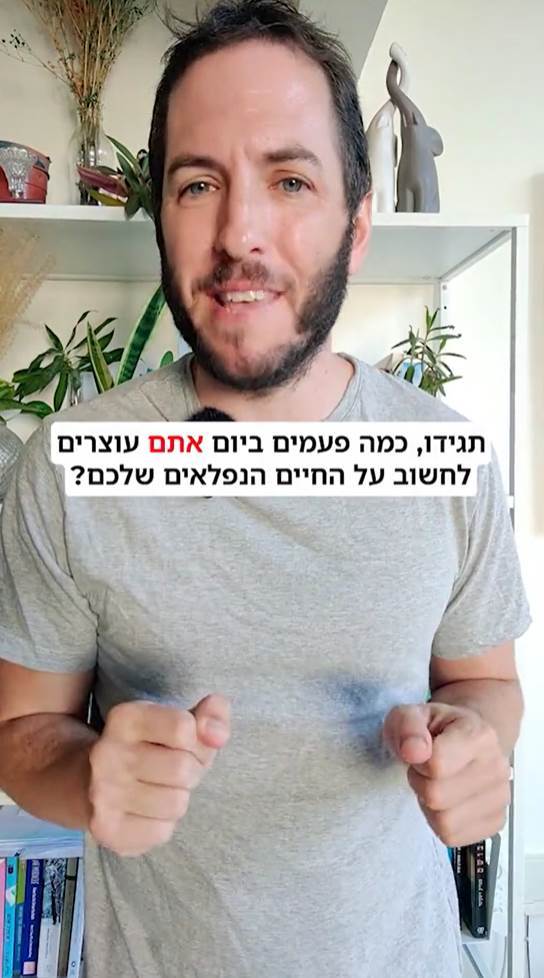 אילו זכויות חייבים בדימוקרטיה?