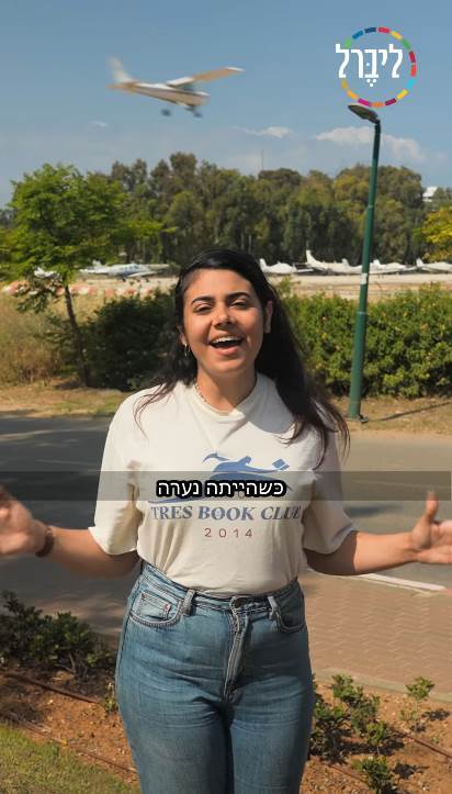 אמיליה ארהארט