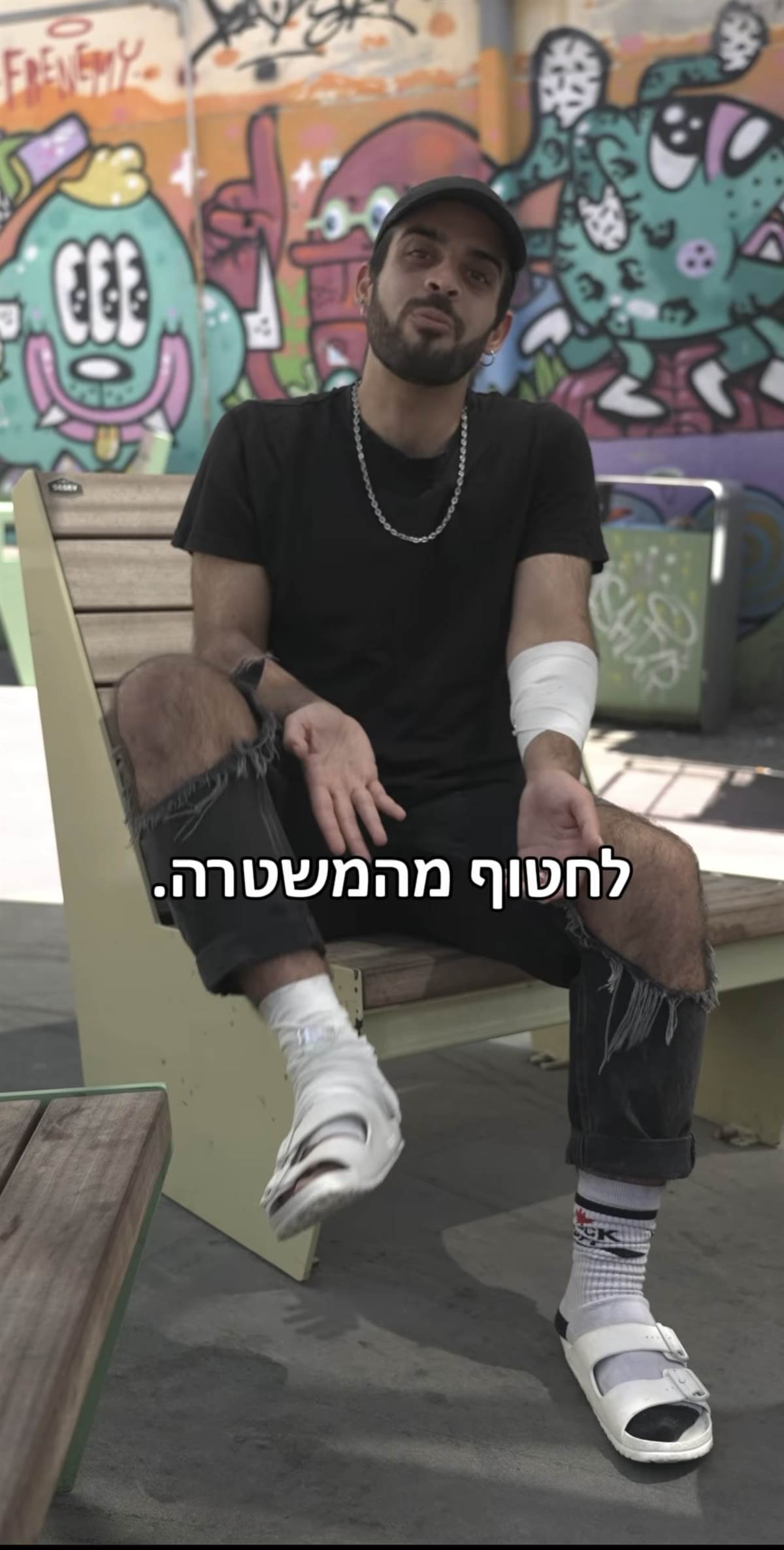 אלימות משטרתית פוגעת בכולם