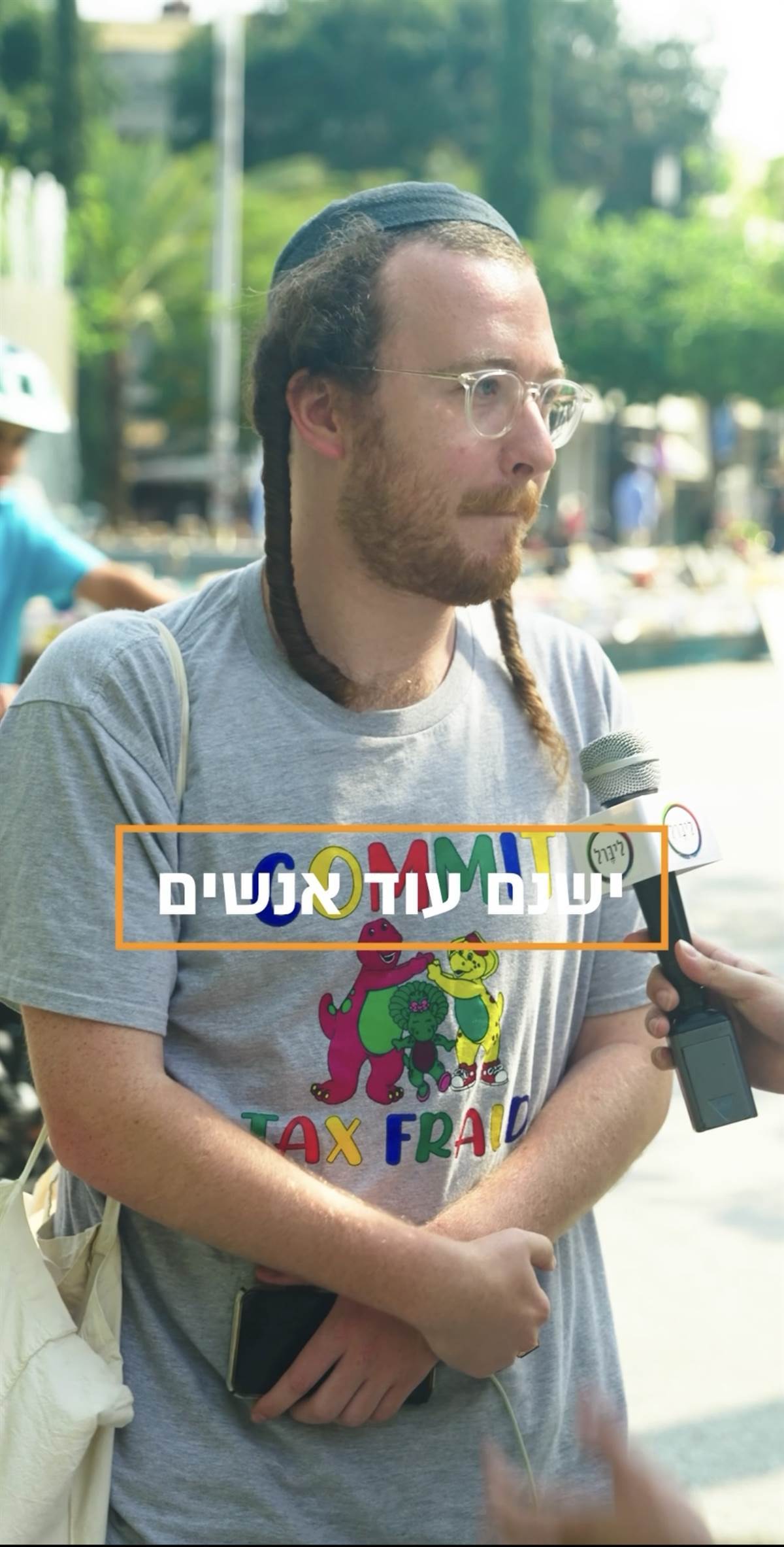 נשים חרדיות וראפרים לפוליטיקה